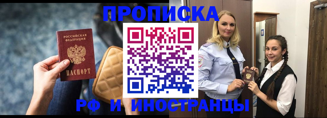 регистрация для школы в Вязьме